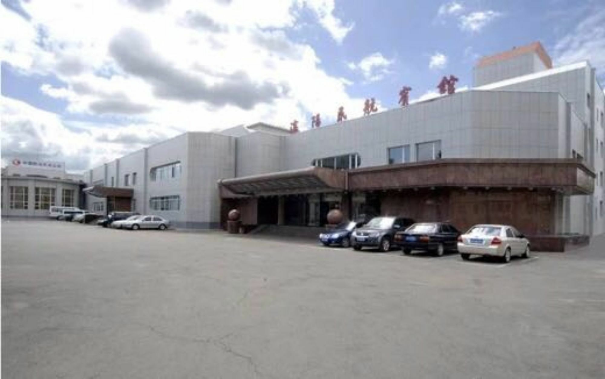 Shenyang Civil Aviation Hotel Zewnętrze zdjęcie